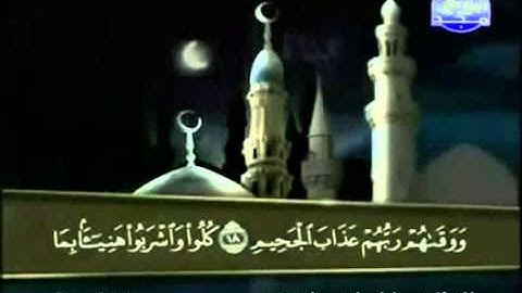 القران الكريم|الجزء السابع والعشرون (27)|الشيخ عبد الباسط عبد الصمد