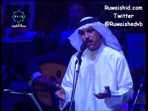 عبدالله الرويشد نقطة التغير