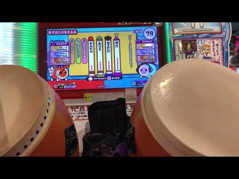 てぃーてぃー ツイン全良