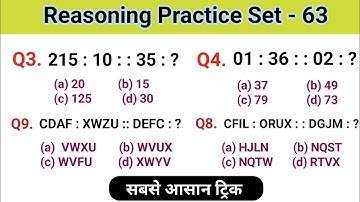 UPP UPSI SSC GD GROUP D | Reasoning Practice Set | Number Analogy Reasoning | Reasoning Trick | #upp