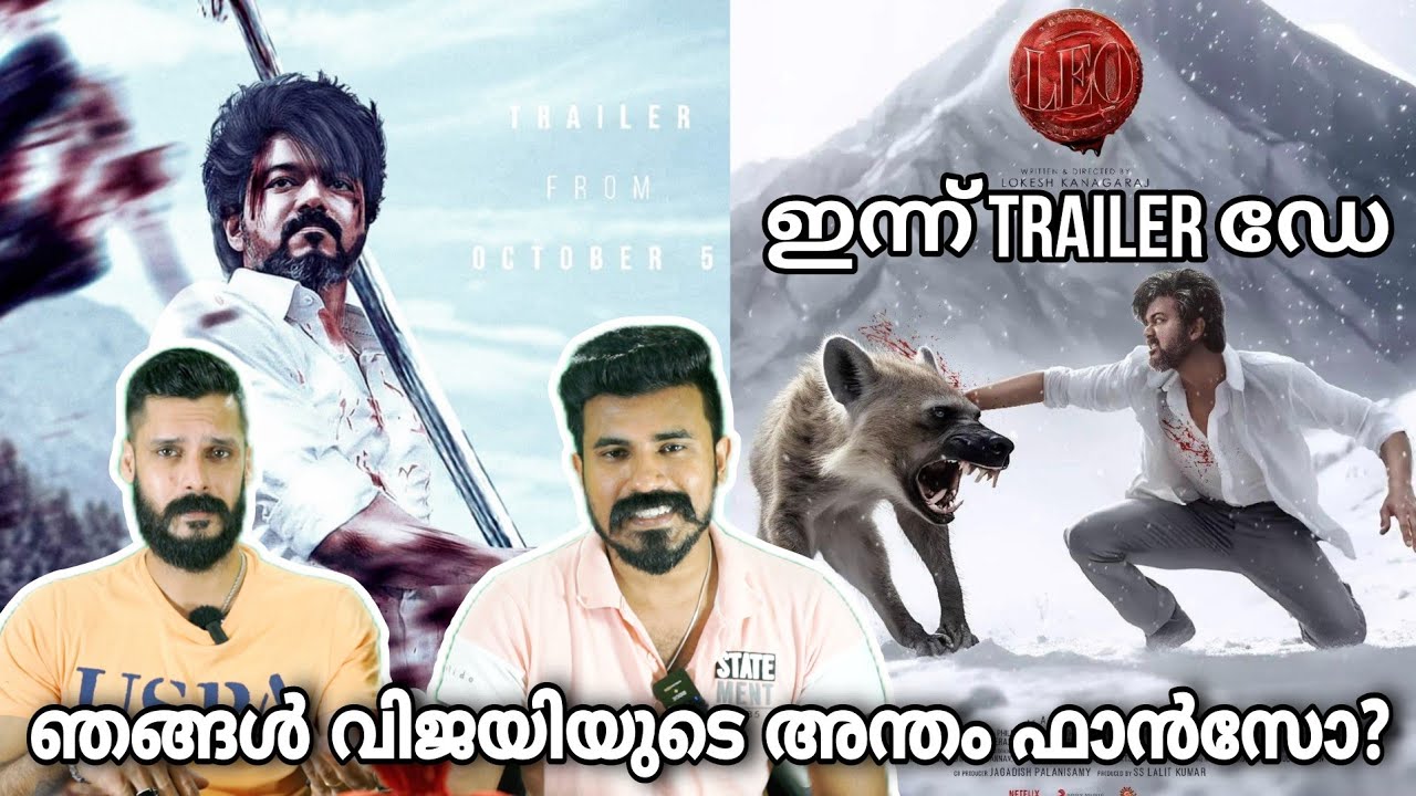 LEO Trailer Day 😍 Fanism | Thalapathy Vijay Lokesh Kanagaraj Harold Das | Entertainment Kizhi