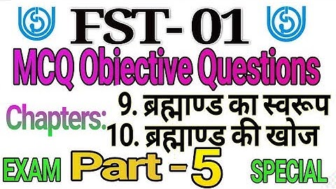 ignou fst 01 mcq objective questions : CHAPTER WISE : short notes: Part-5