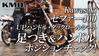 Kawasaki 1994 ゼファー400 Z2外装 GOLDホイール 足つきのご紹介！ / カスタムネイキッド専門店 KMD YOKOHAMA BASE