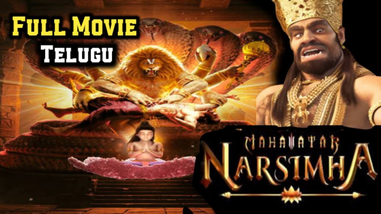 Mahavatar Narsimha Telugu Full Movie YouTube