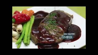 Happycall Diamond Double Pan Edit Tvc Lejel Home Shopping 2014