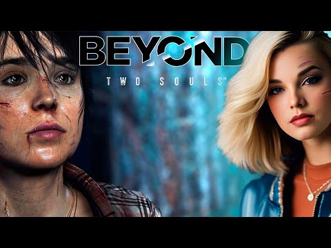 Beyond: Two Souls 👻| Первое прохождение! №2