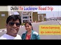 Delhi to Lucknow  Amazing Road Trip by Car || Yamuna Expressway || Taj Expressway