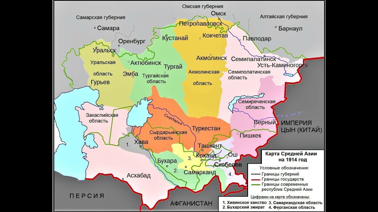 Средняя азия на карте со странами