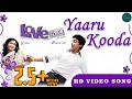 Yaaru kooda songs  love guru movie  tarun  dilip raj  radhika pandith  joshua sridhar