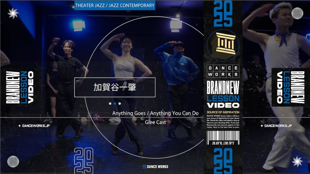 Kazuhaji Kagaya - THEATER JAZZ/JAZZ CONTEMPORARY 