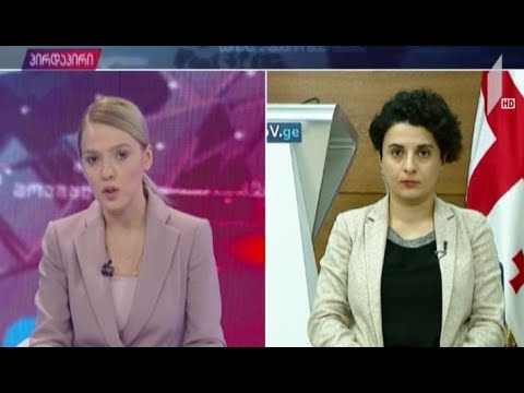 #მოამბის კითხვებს ნათია მეზვრიშვილმა უპასუხა