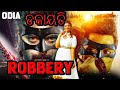 Robbery   south dubbed odia full movie   movie 2023 released