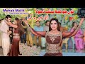 Tu jo kujh mang dhola  mehak malik  dance performance shaheen studio 2024