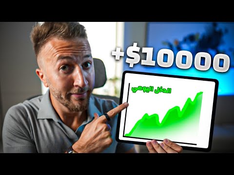 كيف تنجح في   أفضل بزنس للمبتدئين في 6 خطوات
