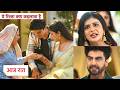 Yeh Rishta Kya Kehlata Hai New Promo 7th June 2026 | Armaan Par Lagaya Disha Ko Marne Ka Ilzaam