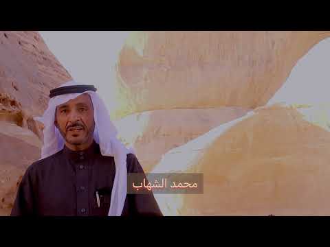 محجة آمال وطموحات محافظة الشملي