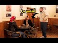 طردت البنات خارج الكافية بطريقة غريبة حصلت كارثة فى الاخر mp3