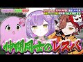 【面白まとめ】紫宮の発言を誇張モノマネして煽るありさかとSqLA、早口レスバで効いてる認定されたり、ありさかの発言に引いちゃう紫宮ｗｗ【ぶいすぽ切り抜き/紫宮るな/SqLA/ありさか/APEX】