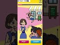 バレた集21〜30ステージ編ww #バレずに連打