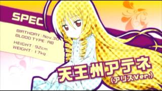 Yoki Shoujo no Tame no Pavane / Hayate no Gotoku!: Can't Take My Eyes Off You