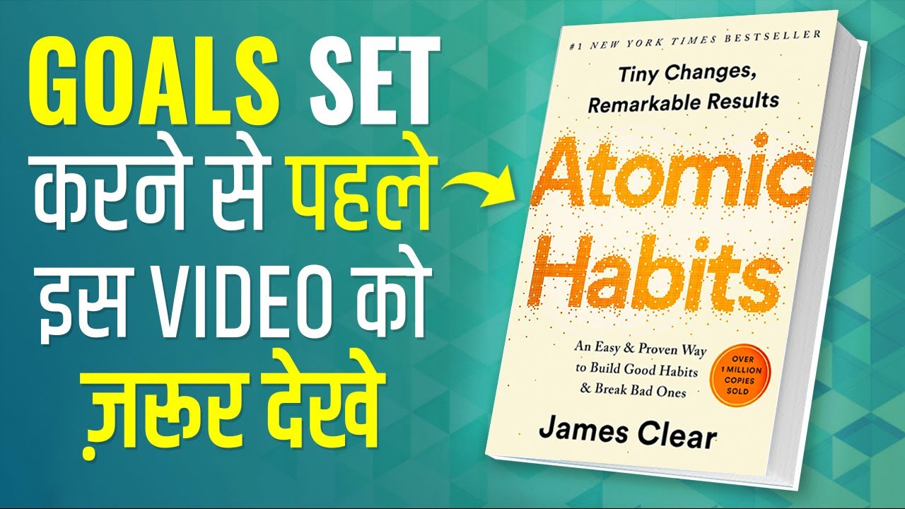 atomic habits book review in hindi