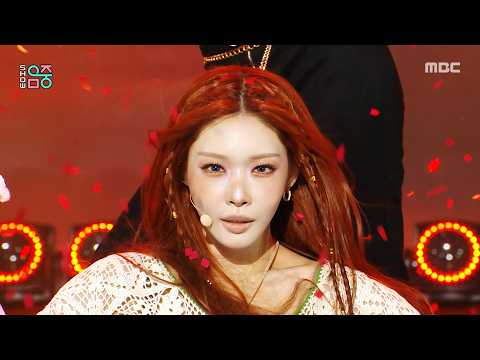 CHUNG HA - México | Show! MusicCore | aired on MBC260905 #CHUNGHA