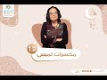 قصة جامع محمد بك أبو الذهب في ميدان الأزهر ج3 الحلقة 7 برنامج مكسرات لميس مع د لميس جابر 