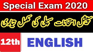 Special Exam 2020 - Special Exams Guess Paper - 12th Class Guess Paper 2020 - Board Exams 2021 screenshot 5