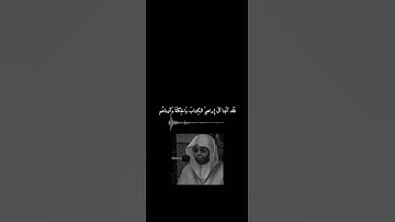 ما تيسر من سورة النساء بصوت الشيخ ياسر الدوسري 🤍