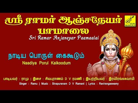 Ponmagale deviyamma amman songs