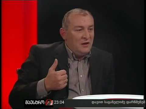 არგუმენტები (30/05/10) ნაწილი 11