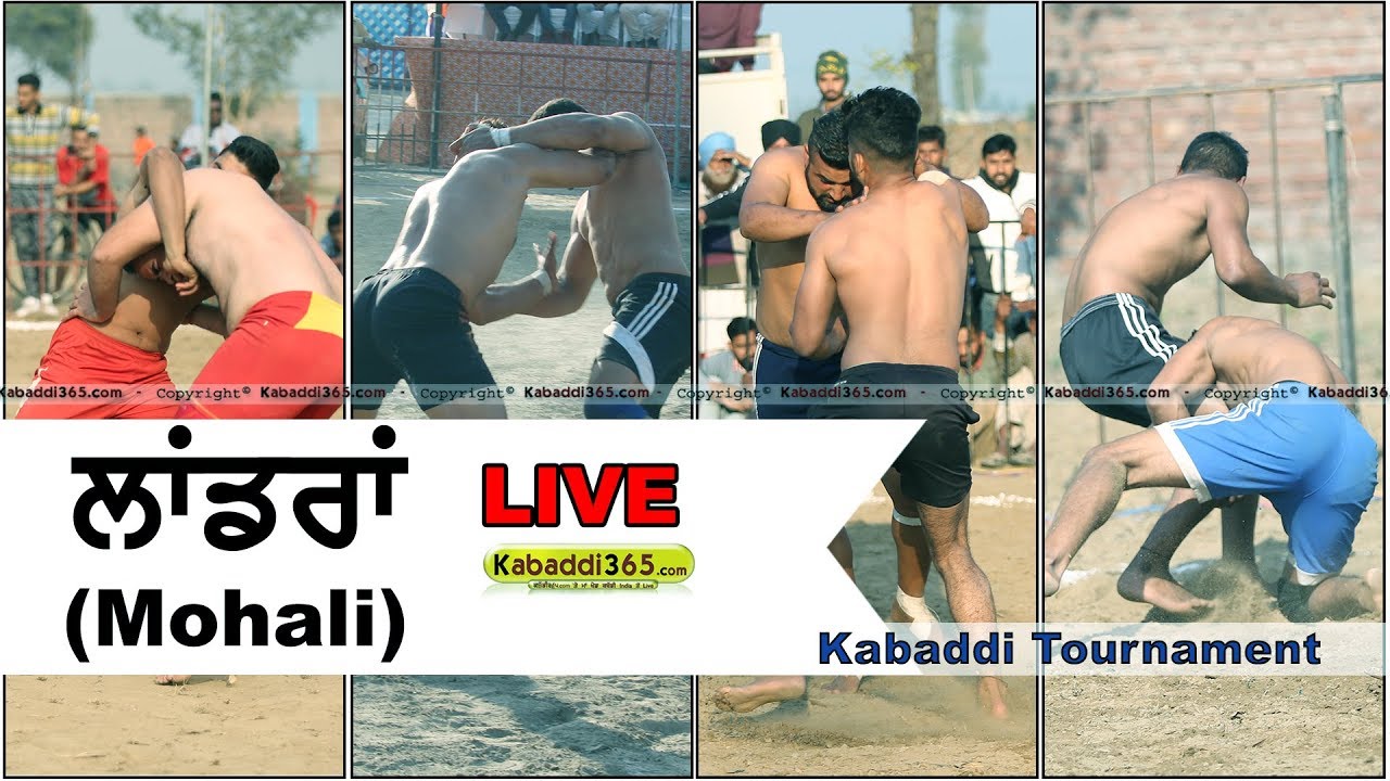 🔴 [Live] Landran (Mohali) Kabaddi Tournament  23 Jan 2018
