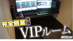 Ez Cafe My Styleまんがランド Youtube