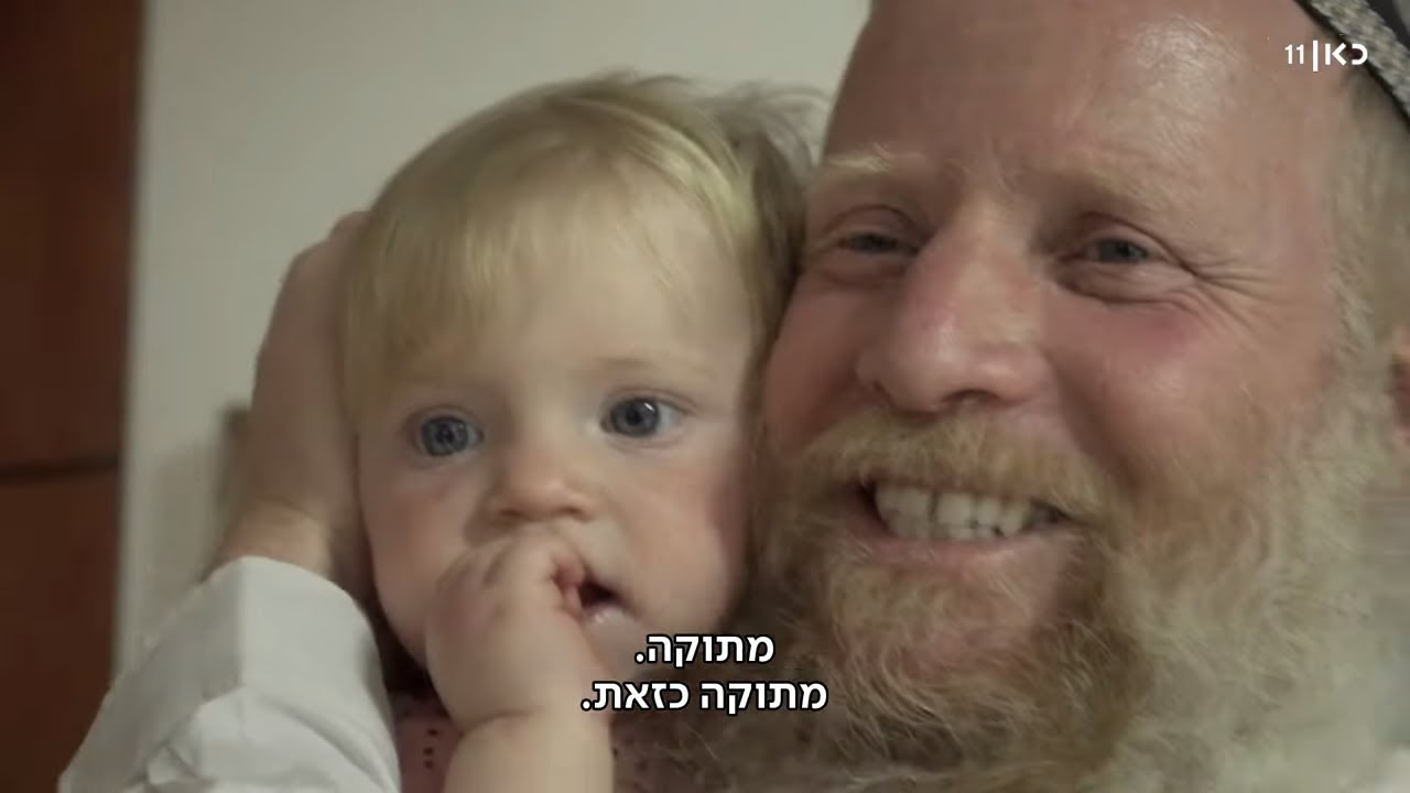 "במקום לשקוע מוסיפים אור": האב שאיבד את בתו בפיגוע לא נותן לכאב לנצח