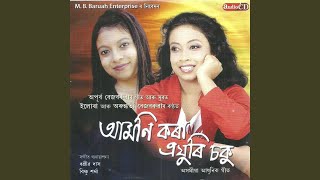 Kiya Najanu