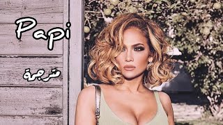 الأغنية الشهيرة لجينيفر لوبيز