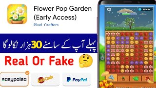 Flower Pop Garden App –App to Earn Money PayPal 2024💸 ¿FAKE? screenshot 2