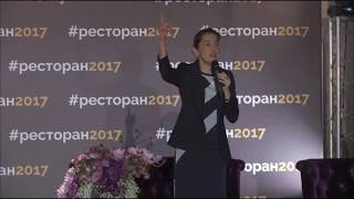 Инна Алексеева - Эффективный ПИАР для ресторанов