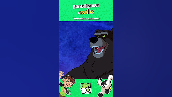 เบ็นเท็น ( Ben10 Reboot ) เต็มเรื่อง | ตอน 47 | MrBoom