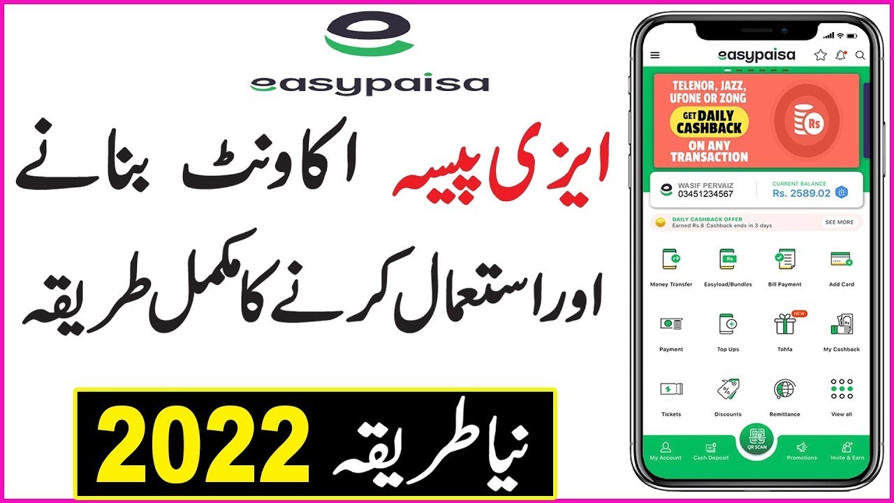 How to create easypaisa account 2022|easypaisa account banane ka tarki2022