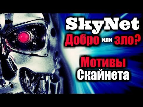 Video: ASV Armija Mēģina Klusi Izveidot SkyNet - Alternatīvs Skats