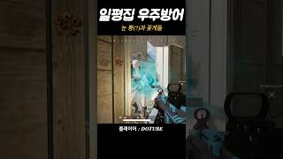 채널주인장 vs 제철꽃게 4마리(?) 🦀 #shorts #pubg #배그하이라이트 #매드무비