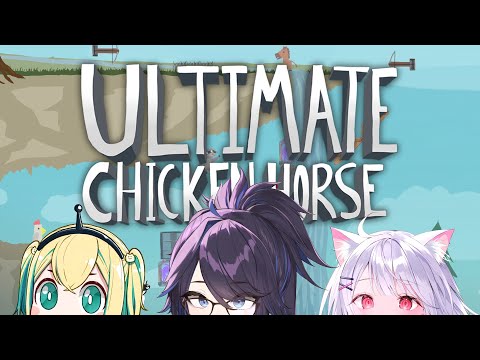 【Ultimate Chicken Horse】ゴールを目指すだけの簡単なゲーム！【kson/Pikamee/利香】