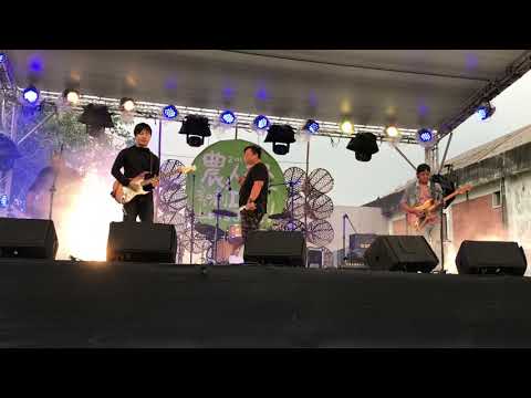 2019農人祭 吸引力樂團“愛要怎麼講”