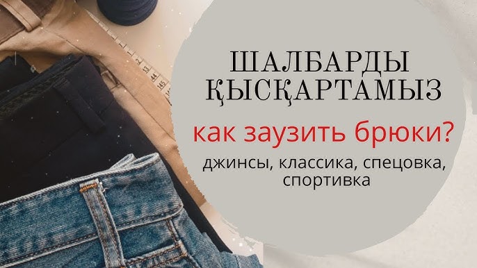 Саратовтық жігітпен жыныстық қатынасқа түсу