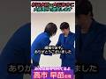 【※杉田水脈vs大石あきこ】杉田水脈、自民党公認！大阪5区で激突します #自民党 #shorts #ショート #高市早苗 #選挙 #総理大臣　#衆議院 #れいわ新選組 #大石あきこ #杉田水脈