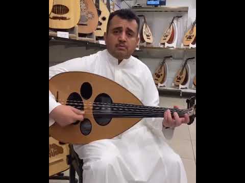 سمير للآلات الموسيقية عود للبيع حسابنا بالانستقرام  التفاصيل