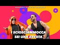 I SCIOSCIAMMOCCA -SEI UNA ZEVATA (VIDEO UFFICIALE) #seiunazevata #isciosciammocca