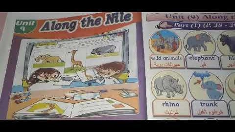 Connect plus primary 2 unit 9 part 1كونكت بلس الصف الثانى الإبتدائى الوحدة ٩ الجزء الاول