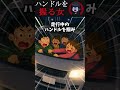 【2ch怖い話】 他人の命より、自分の話が大事な女#2ch#ホラー #怖い話#創作